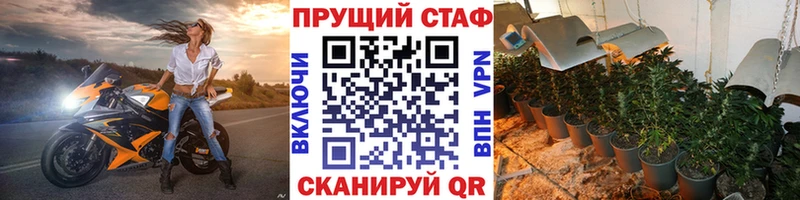 Что такое Воркута А ПВП  Канабис 