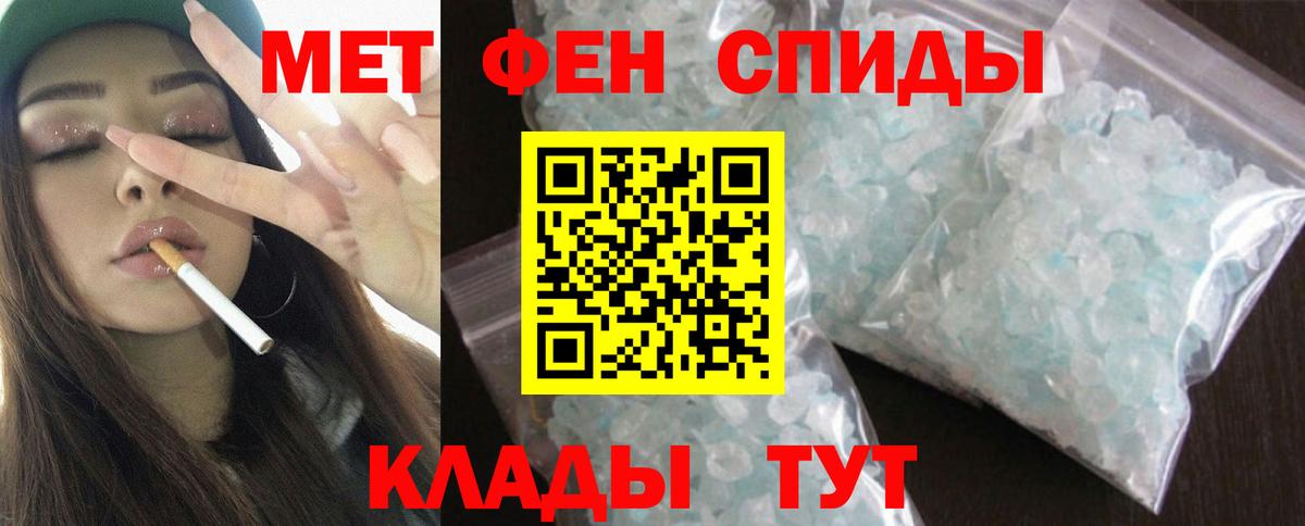 Amphetamine VHQ  Вход с VPN  Амфетамин  Воркута 