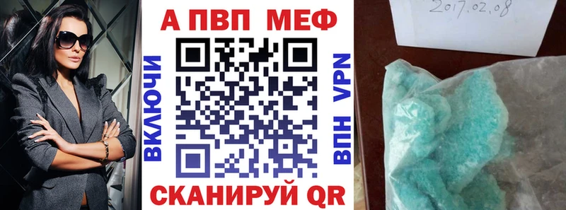 купить наркотики цена Воркута A PVP кристаллы