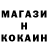 Cocaine Эквадор Qymax