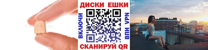 Экстази 300 mg  Воркута 