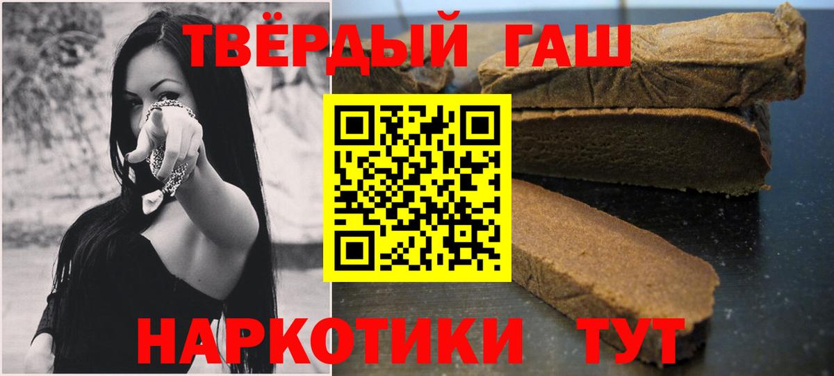 Гашиш Premium  Гашиш  Вход с VPN  Воркута  ГАШИШ индика сатива 