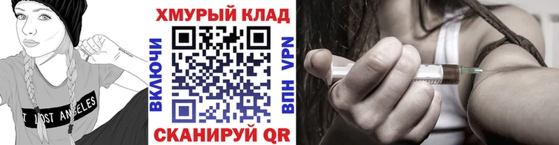 продажа наркотиков Воркута кракен ГЕРОИН хмурый