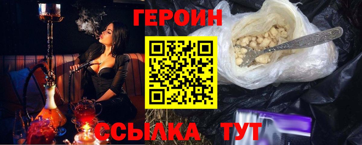 КОКАИН  Вход с VPN  Воркута  Меф кристаллы  Меф МЯУ МЯУ  Канабис  ГАШИШ 