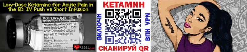 hydra ссылки  закладка  Воркута  Кетамин VHQ 