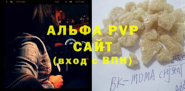 прущая мука Беломорск