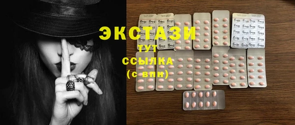 мескалин Белокуриха