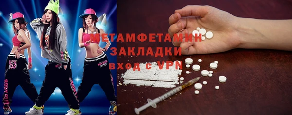 spice Белоозёрский