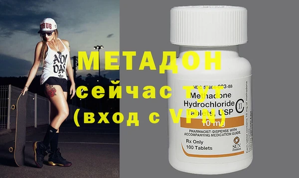 мескалин Белокуриха