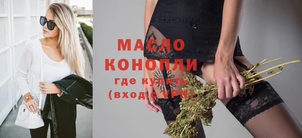 прущая мука Беломорск
