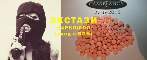 мескалин Белокуриха