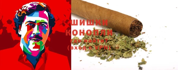 мескалин Белокуриха