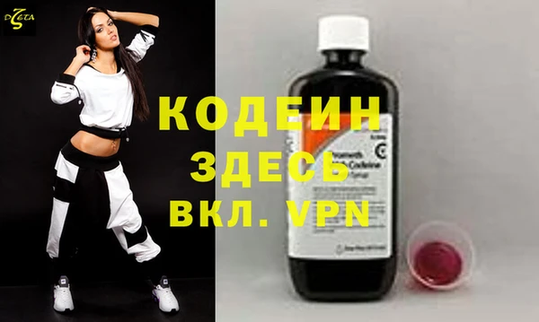 мескалин Белокуриха