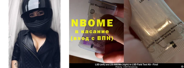 spice Белоозёрский