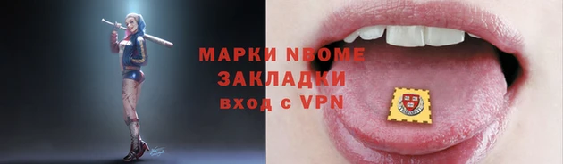 прущая мука Беломорск