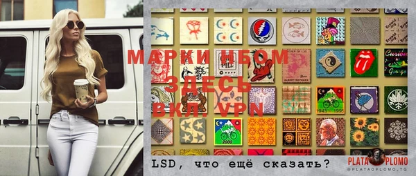 синтетический гашиш Снежинск