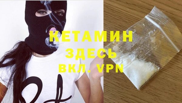 spice Белоозёрский