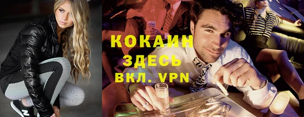 spice Белоозёрский