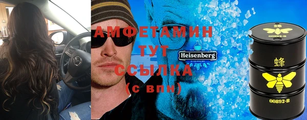 мескалин Белокуриха