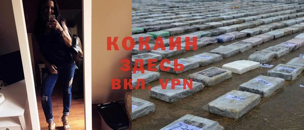 мескалин Белокуриха
