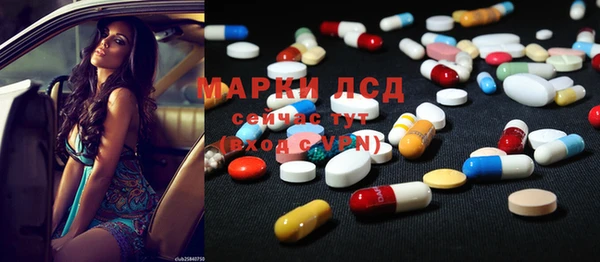 мескалин Белокуриха