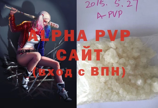 мескалин Белокуриха