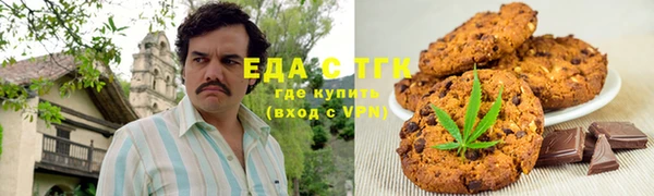 мескалин Белокуриха