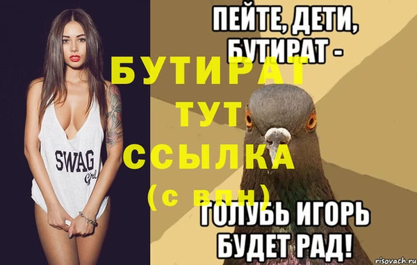 мескалин Белокуриха