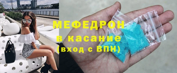 мескалин Белокуриха