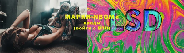 мескалин Белокуриха