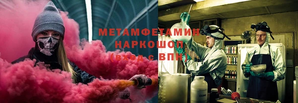 синтетический гашиш Снежинск
