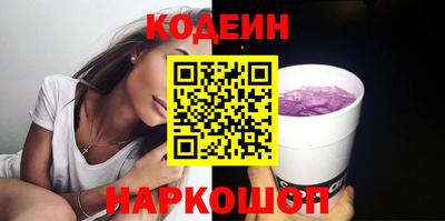 бутират Аргун