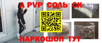 хмурый Апшеронск