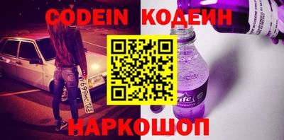 бутират Аргун