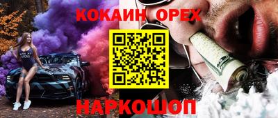 бутират Аргун