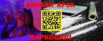 бутират Апрелевка