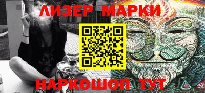 хмурый Апшеронск