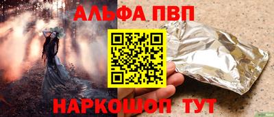 бутират Аргун