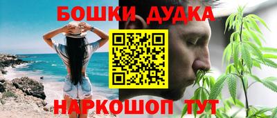 бутират Апрелевка