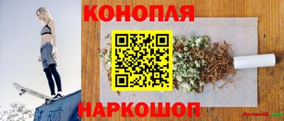 бутират Апрелевка