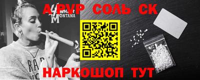 хмурый Апшеронск