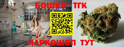хмурый Апшеронск