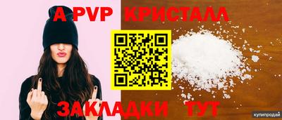 хмурый Апшеронск