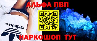 бутират Аргун