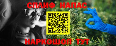 бутират Апрелевка