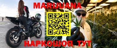 бутират Апрелевка