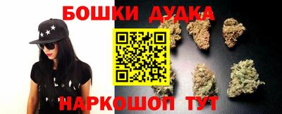 бутират Апрелевка