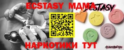 бутират Аргун
