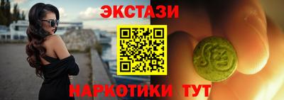 бутират Апрелевка