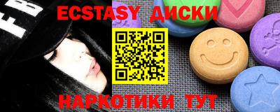 бутират Апрелевка
